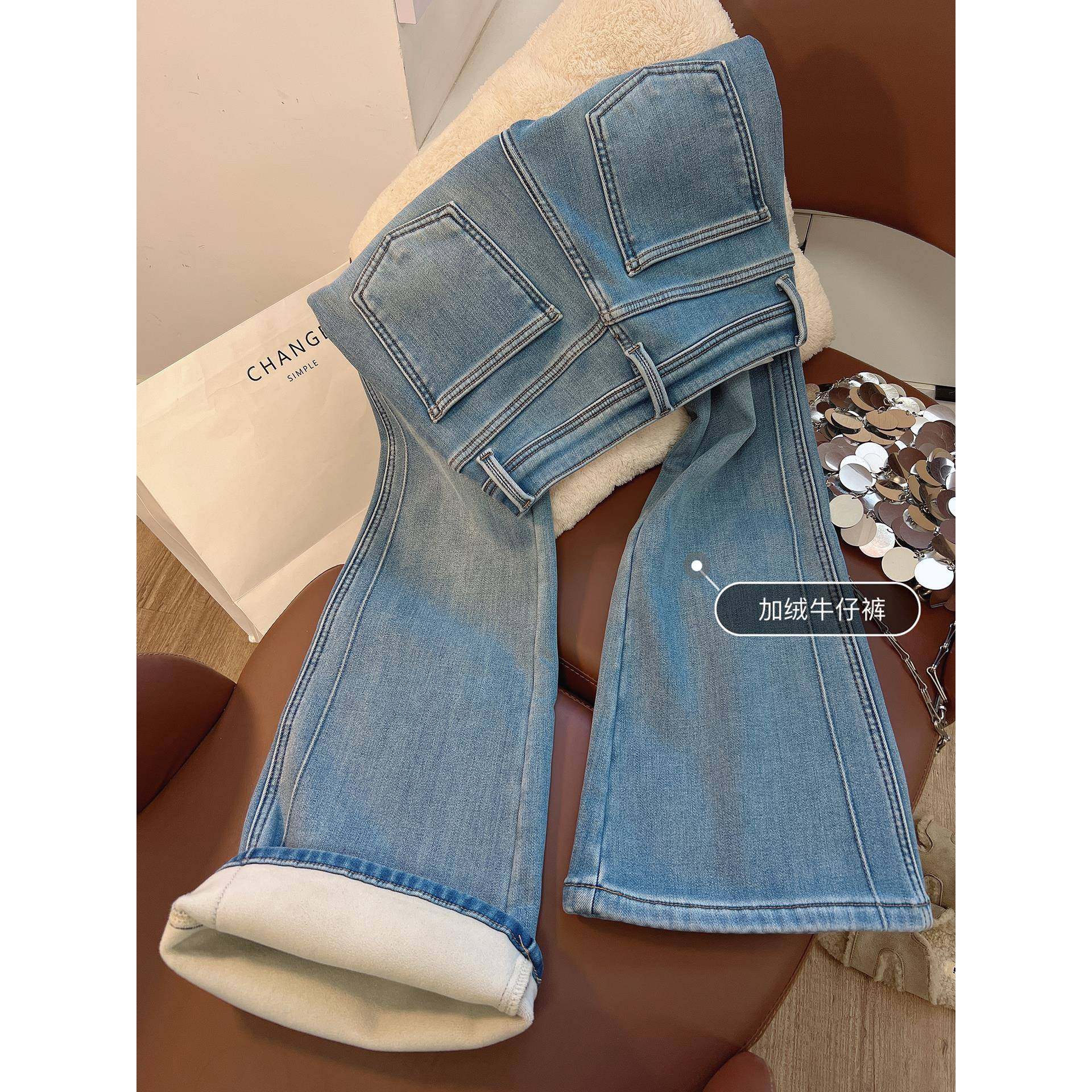 微喇牛仔裤女秋冬加绒加厚弹力覆古喇叭裤显瘦修性感小个子长裤