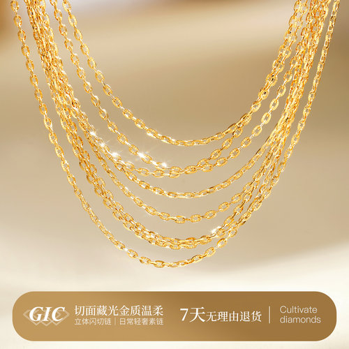 爆闪闪切链18K金日系锁骨链