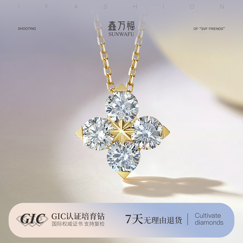闪耀之星四叶草钻石吊坠