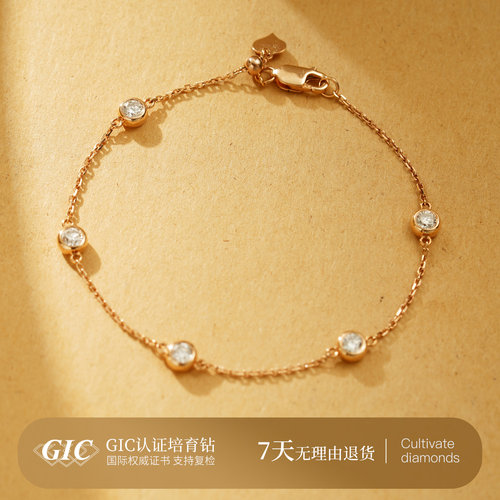 五星泡泡培育钻石手链18K金手链
