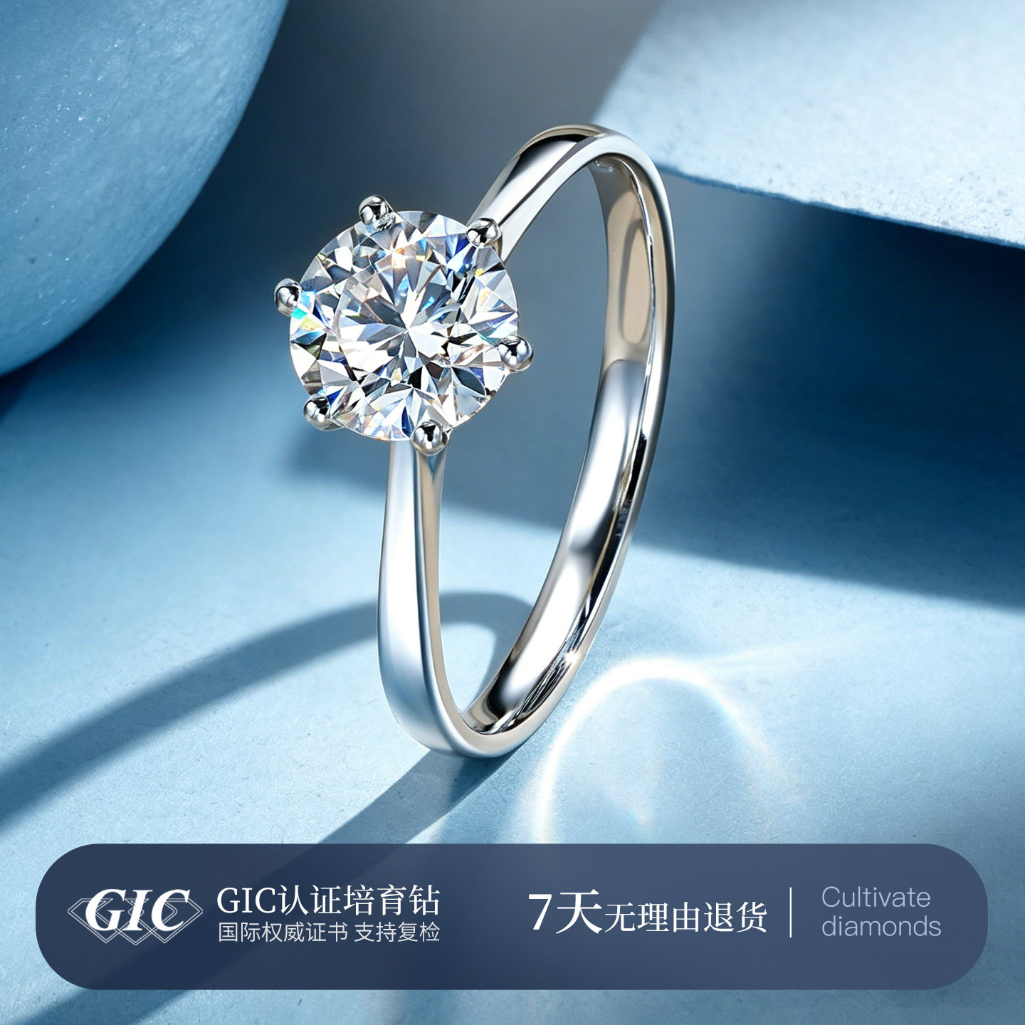 PT950铂金钻石戒指女一克拉镶嵌六爪钻戒人工培育钻石钻戒求婚