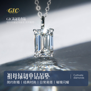 极简祖母绿培育钻石吊坠人工钻石项链18k单钻项链一克拉铂金PT950