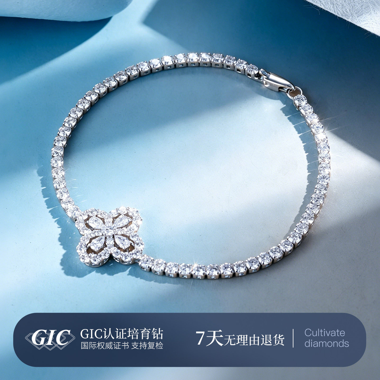 18K金培育钻石手链超闪四叶草LOOP手链轻奢高级感手饰可单戴叠戴