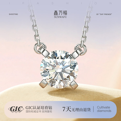 PT950铂金培育钻石项链