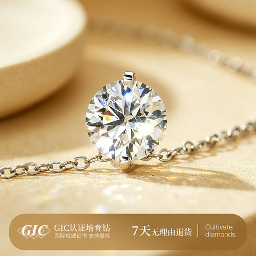 PT950铂金钻石项链轻奢高级感百搭锁骨链一克拉单钻培育吊坠项链