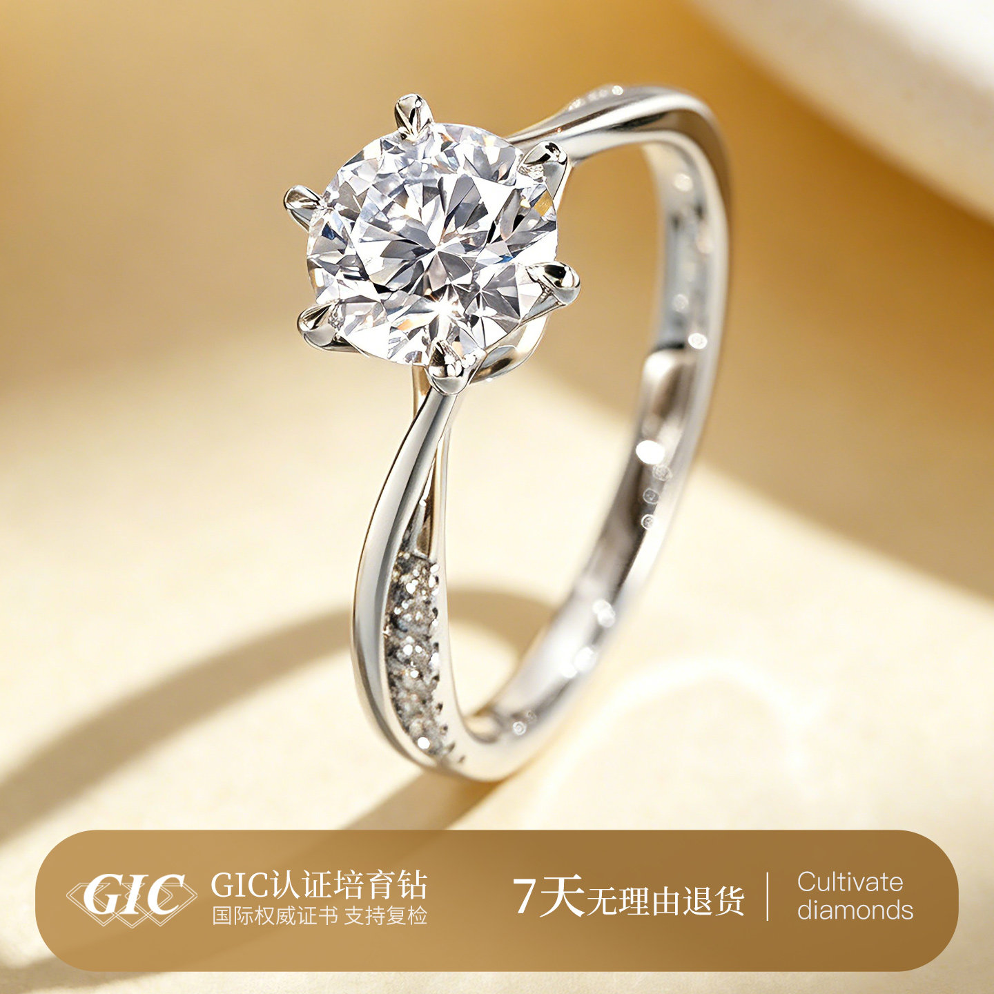 培育钻石戒指PT950铂金培育钻一克拉人工培育钻婚戒交织皇冠钻戒