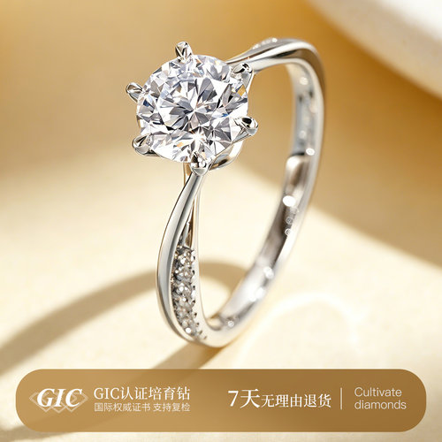 培育钻石戒指PT950铂金培育钻一克拉人工培育钻婚戒交织皇冠钻戒