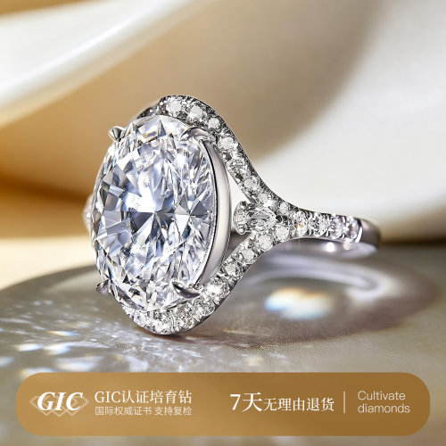 椭圆钻石戒指女戒PT950铂金奢华群镶高品质人造钻石大克拉钻戒