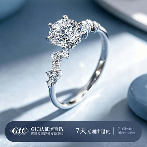 星月 人工培育钻石戒指女PT950铂金克拉婚戒求婚钻石戒指手饰
