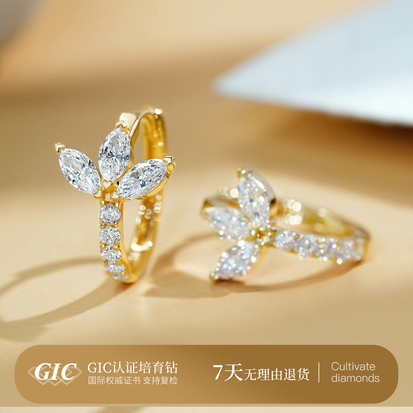 三束光 钻石耳圈18K金培育钻石耳环彩金耳扣18k金素圈耳环