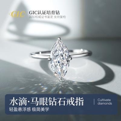 马眼型培育钻石戒指女PT950铂金璀璨水滴形人工培育钻戒大克拉