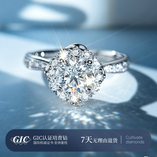 PT950铂金人工培育钻石戒指一克拉18K金钻戒灿若星辰求婚钻戒