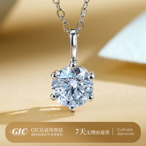 六爪钻石吊坠PT950铂金