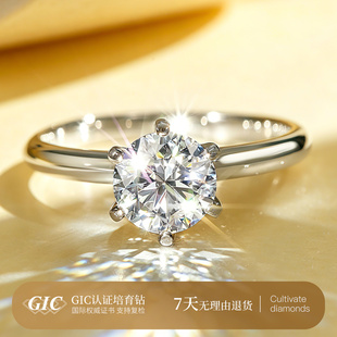 PT950铂金人工培育钻石戒指一克拉18K金钻戒T家六爪求婚钻戒