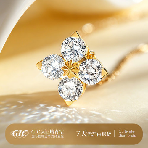 闪耀之星四叶草钻石吊坠