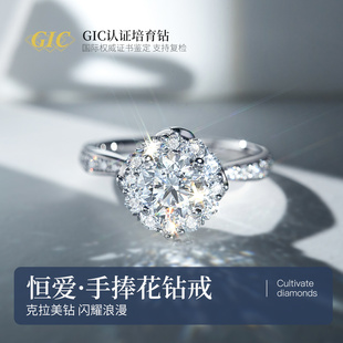 PT950铂金人工培育钻石戒指一克拉18K金定制钻戒灿若星辰求婚钻戒