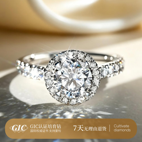 PT950铂金人工培育钻石戒指一克拉18K金真钻钻戒定制卡家围镶钻戒