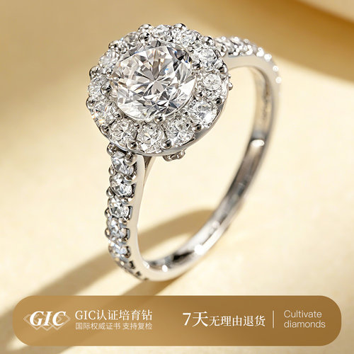 PT950铂金钻石戒指女icon围镶款1克拉钻戒时尚简约人工培育钻石
