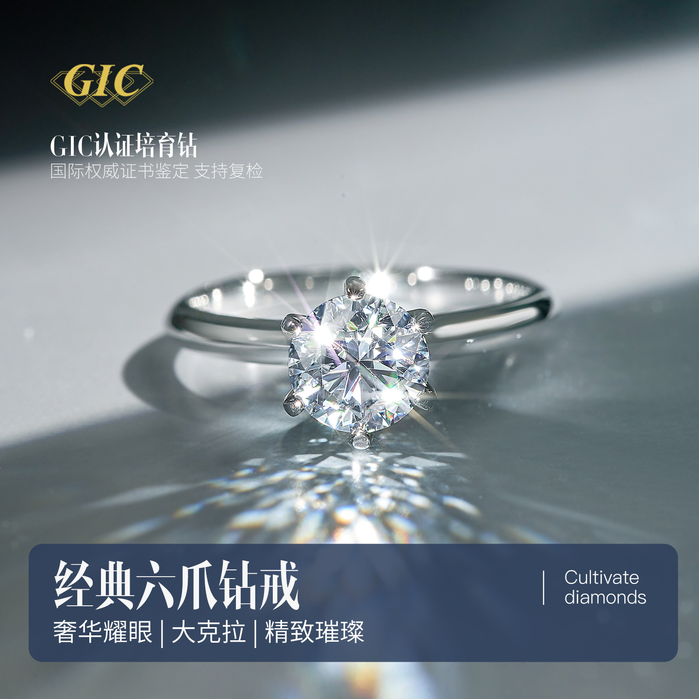 铂金培育钻戒女PT950经典时尚