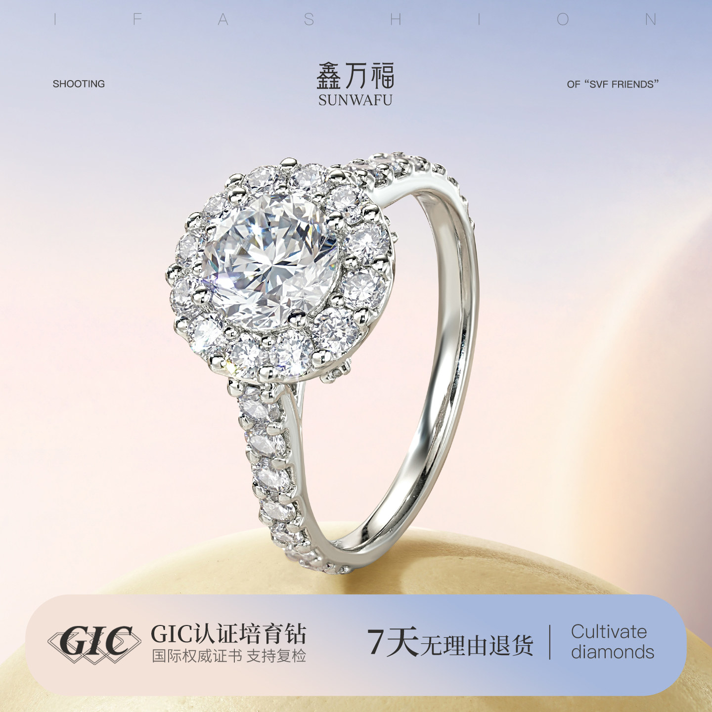 PT950铂金钻石戒指女icon围镶款1克拉钻戒时尚简约人工培育钻石