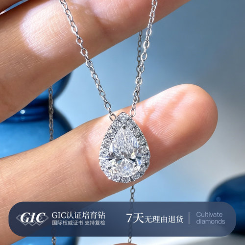 培育钻石PT950铂金满钻水滴形项链女轻奢高级感锁骨链钻石颈饰