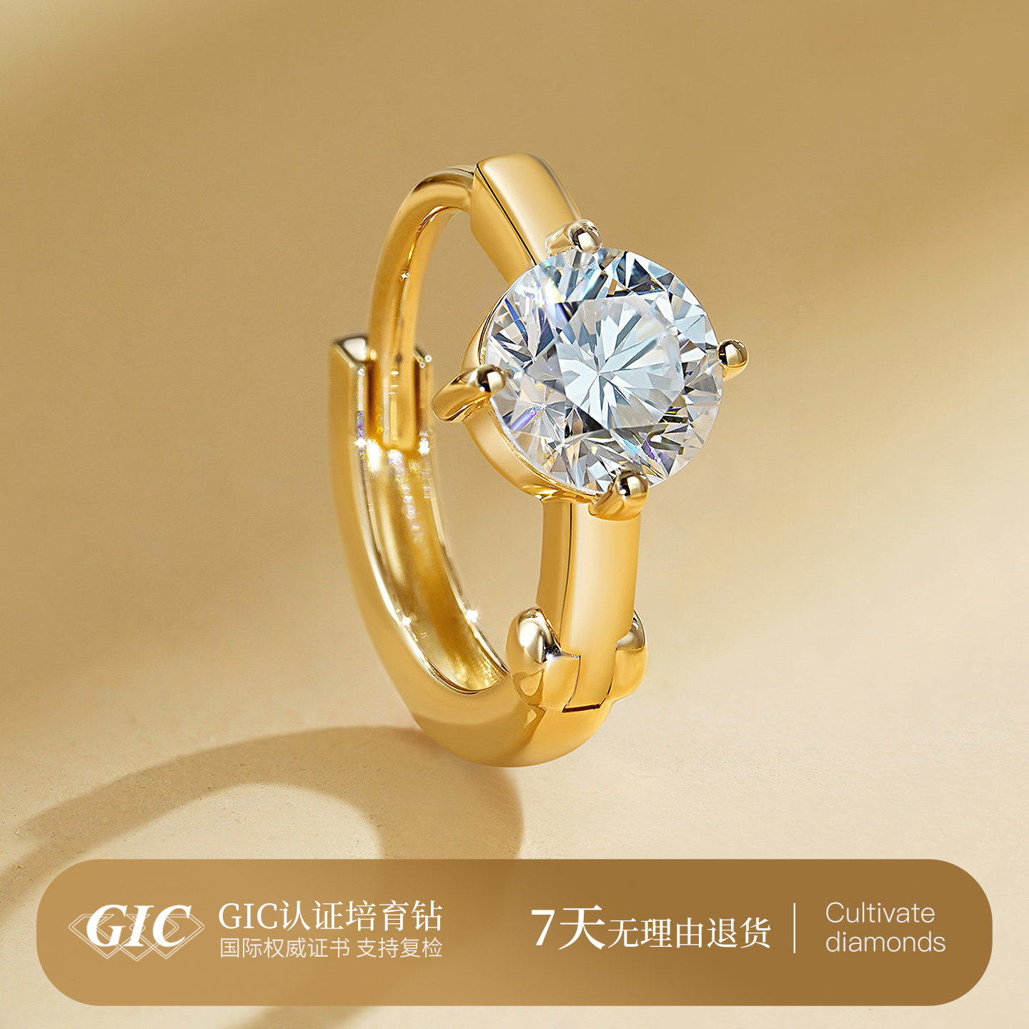 单钻耳环18k金 睡觉不摘系列彩金耳扣时髦包耳小耳圈培育钻石耳扣