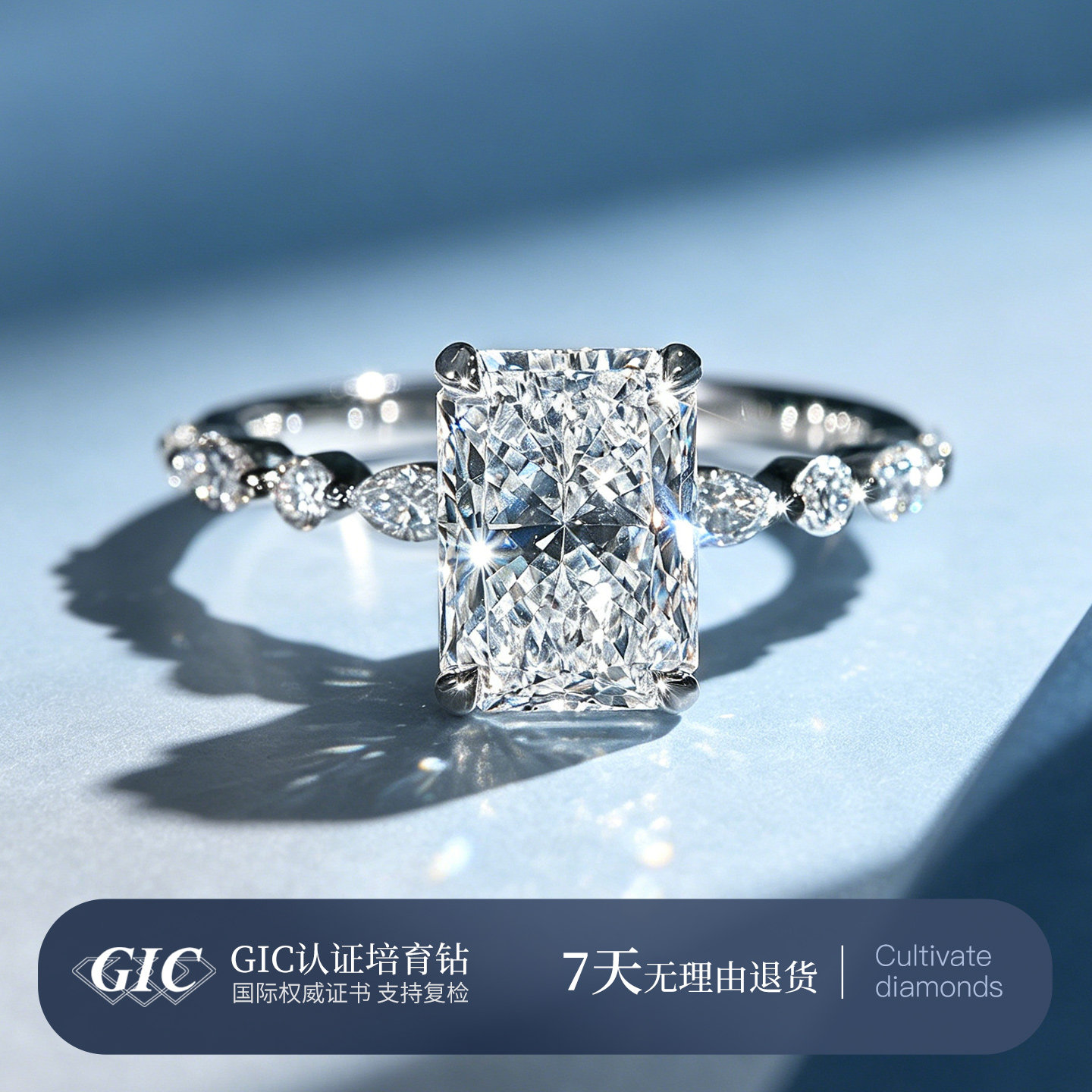 星芒方钻戒女高品质大克拉培育钻戒PT950铂金钻石戒指