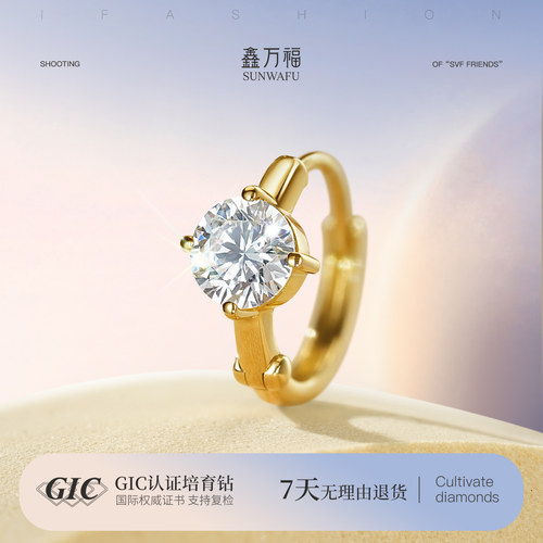 单钻耳环18k金睡觉不摘系列