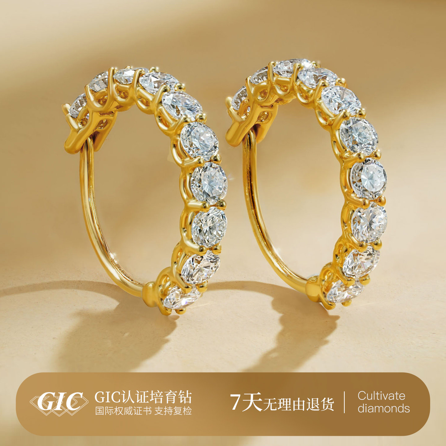 圆满 满钻耳扣18K金钻石耳环彩金耳扣18k金素圈耳环培育钻耳饰