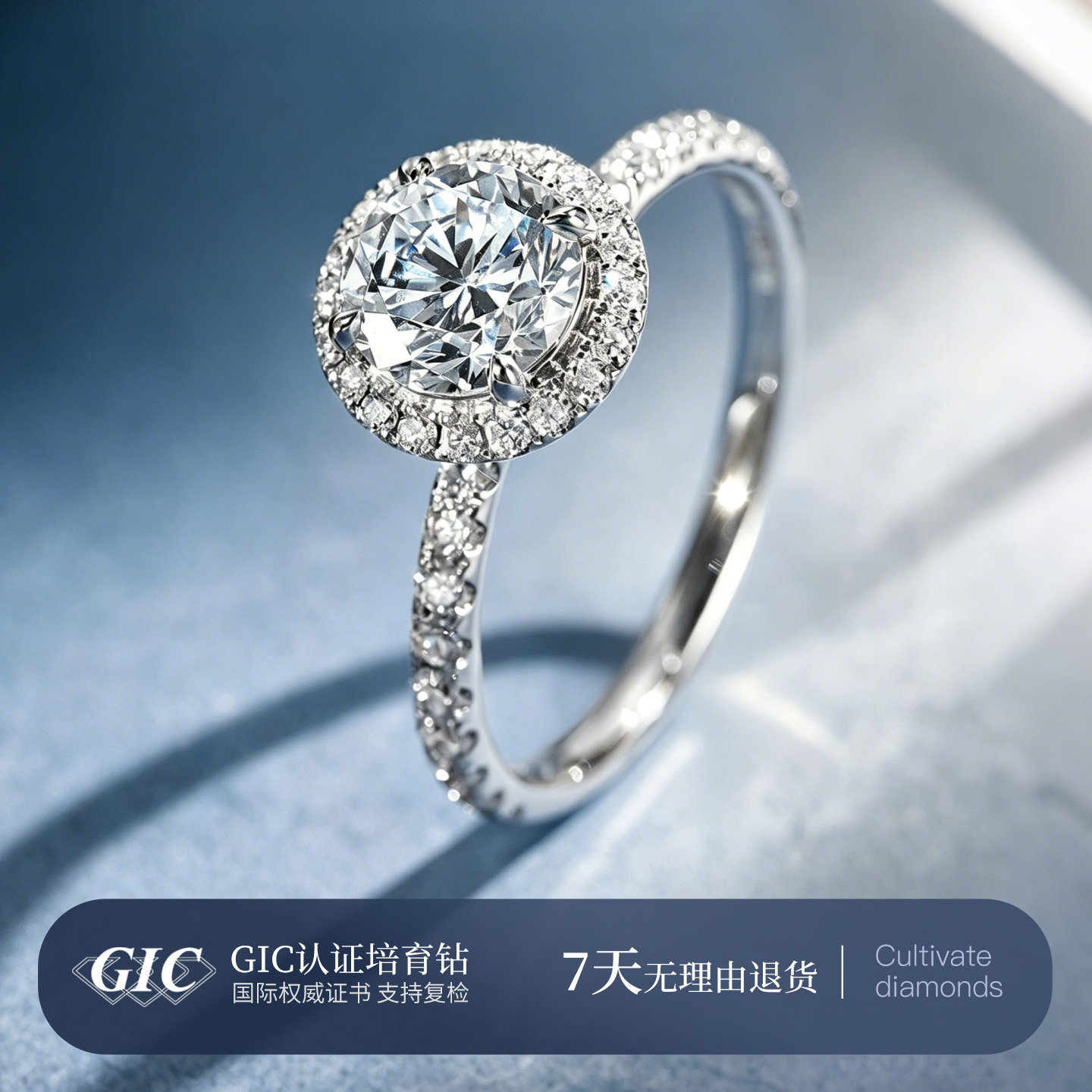 PT950铂金人工培育钻石戒指女the one围镶钻戒1克拉戒指手饰