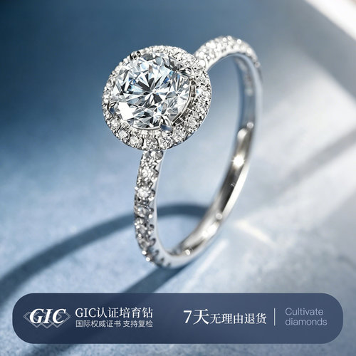 PT950铂金人工培育钻石戒指女the one围镶钻戒1克拉戒指手饰