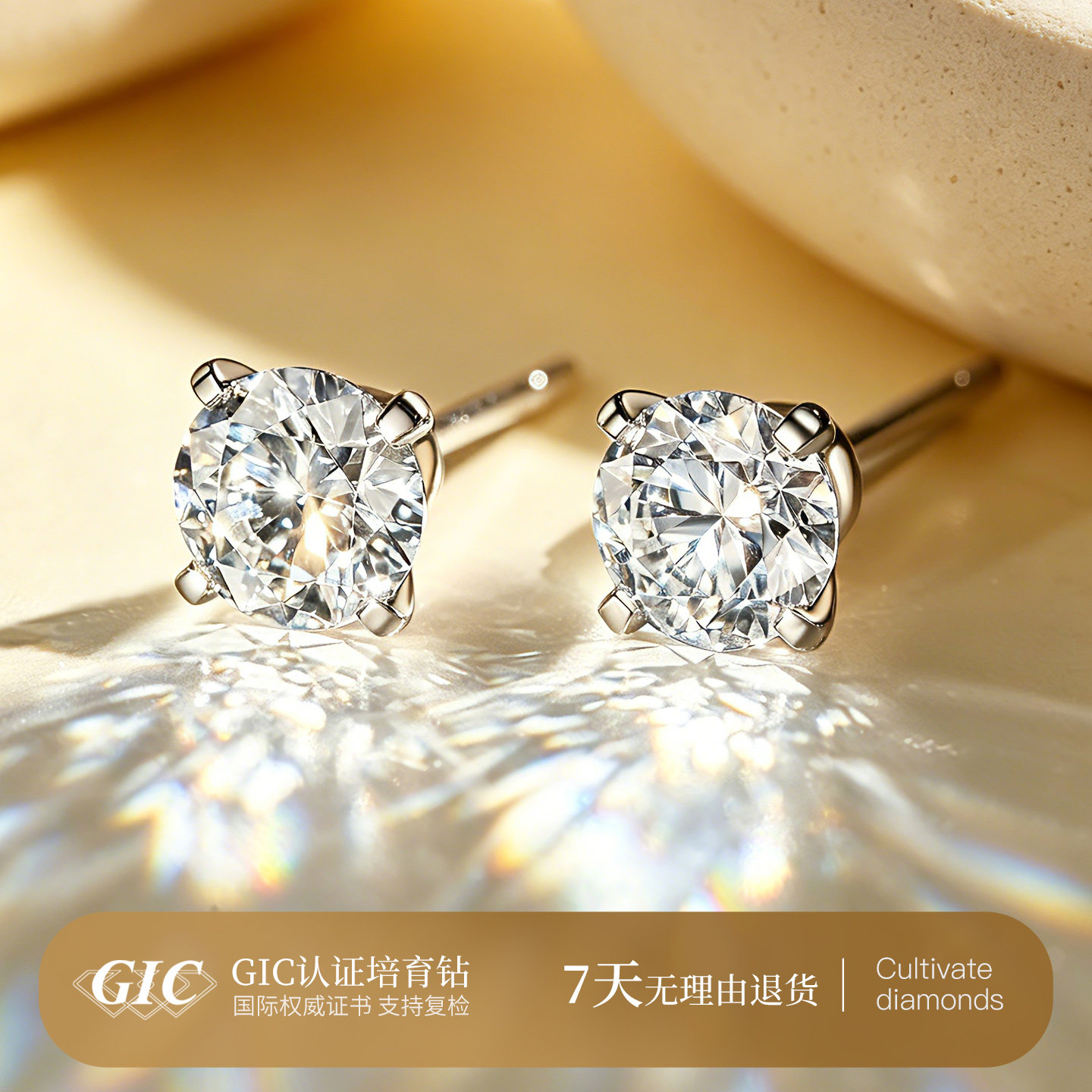 钻石耳钉18K金四爪六爪单钻耳环PT950铂金培育耳钉手工钻石形耳钉