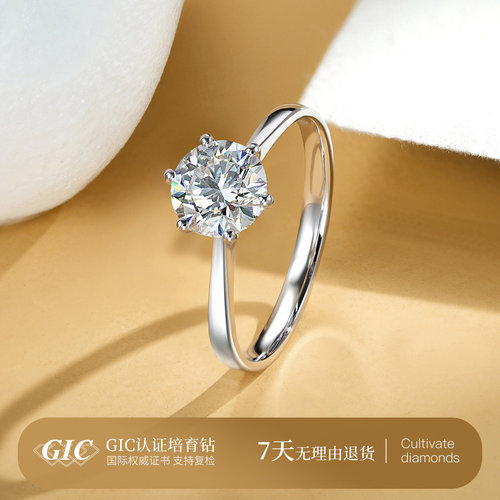 18K金钻石戒指女一克拉镶嵌六爪钻戒人工培育钻石钻戒求婚戒指