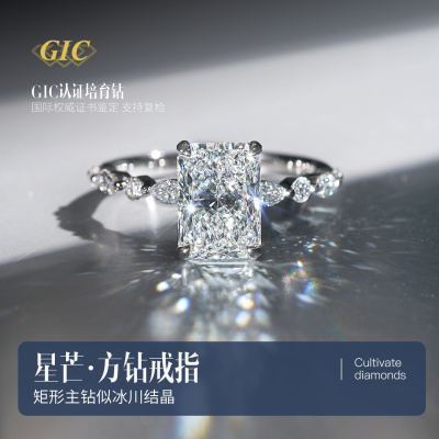 鑫万福星芒方钻钻石戒指