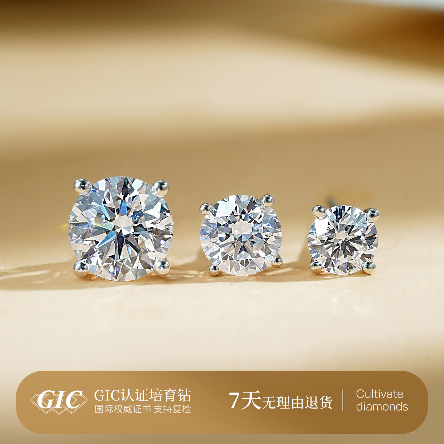 单钻钻石耳钉女18K金人工培育钻石耳钉四爪镶嵌圆形钻石耳饰