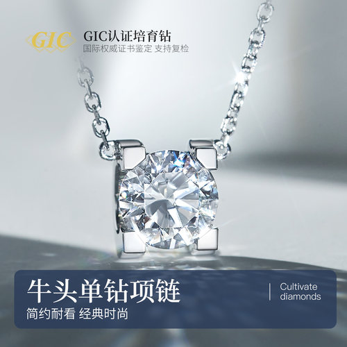 经典牛头项链女PT950铂金单钻