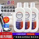 适配添可芙万洗地机地面清洁液滚刷滤网1.0 3.0地板清洗配件 2.0