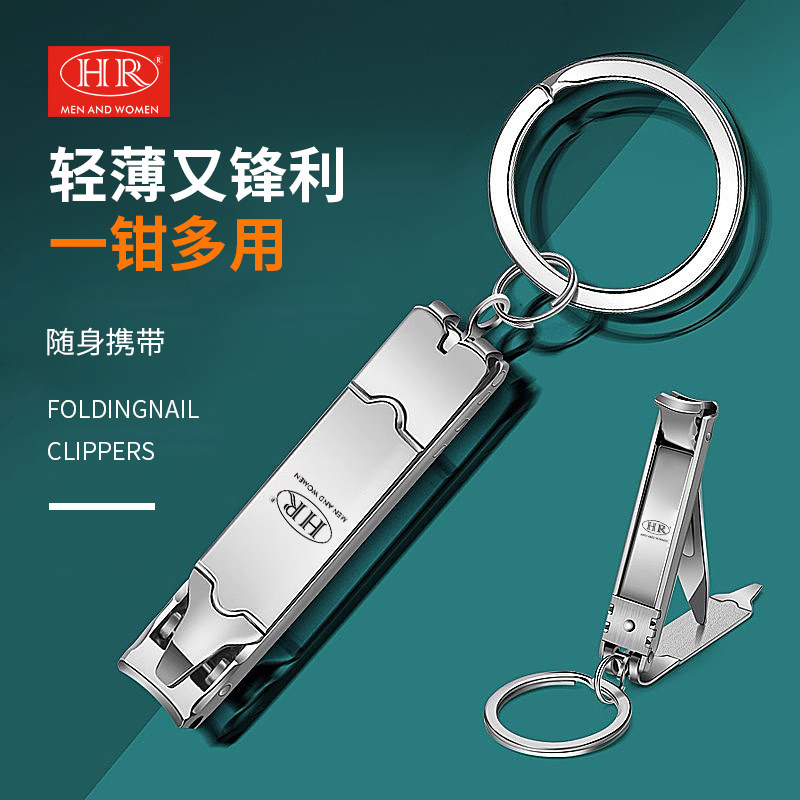 进口小号通用单个便携折叠迷你