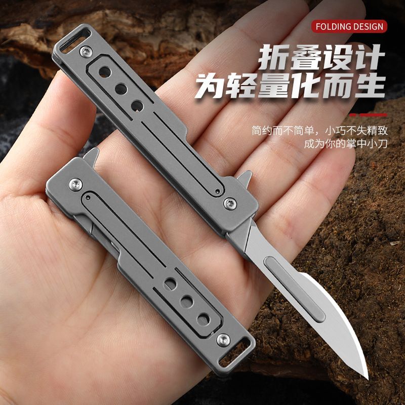 other/其他美工刀迷你