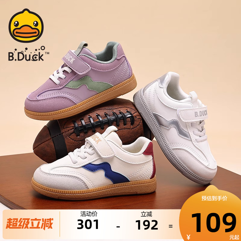 BDUCK小黄鸭儿童运动鞋男女童小白鞋2025秋季新款皮面透气阿甘鞋