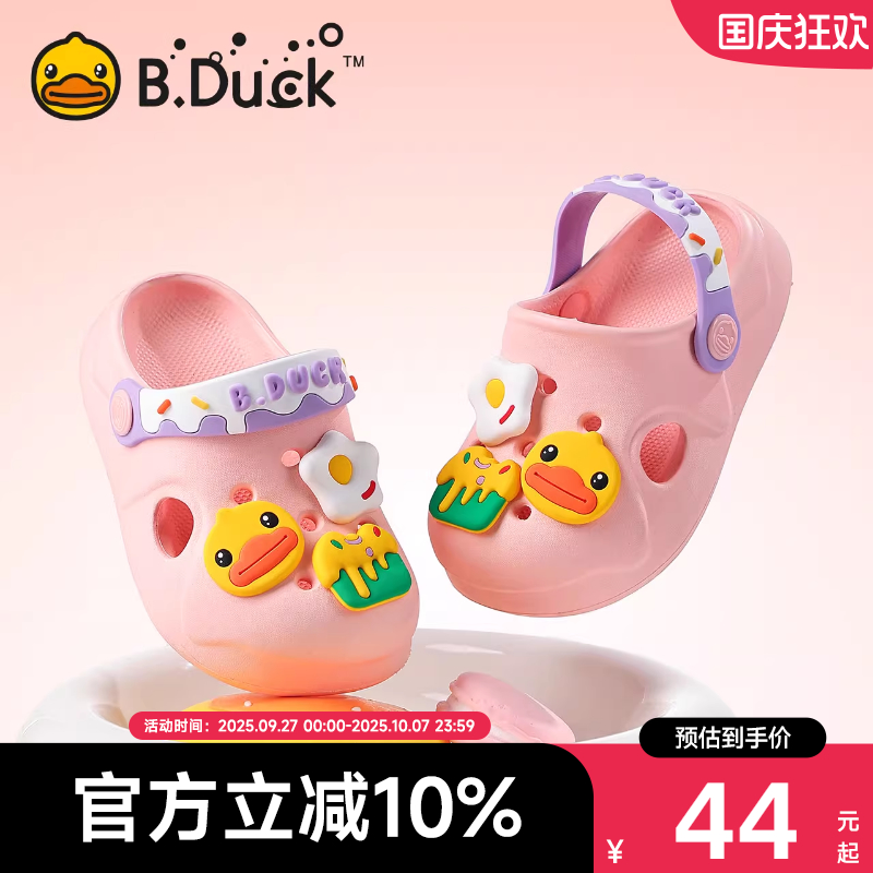 BDuck女童凉鞋2025新款夏季