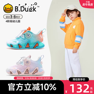 子网面透气女童宝宝鞋 B.Duck小黄鸭童鞋 儿童鞋 春秋新款 男童运动鞋