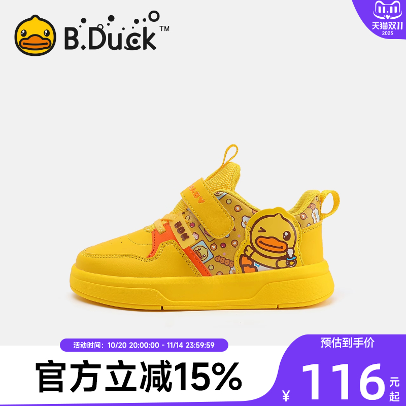 BDuck小黄鸭童鞋女童板鞋百搭