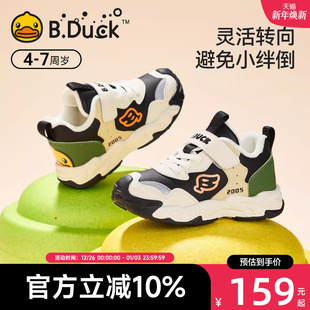 男童运动鞋 户外鞋 加绒二棉冬季 女童棉鞋 潮牌 新款 B.Duck小黄鸭童鞋