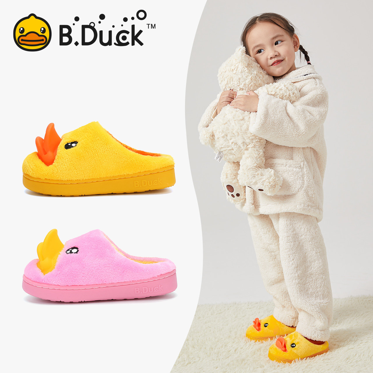 小黄鸭童鞋儿童棉拖鞋秋冬款男童棉拖女童宝宝家居室内拖鞋防滑