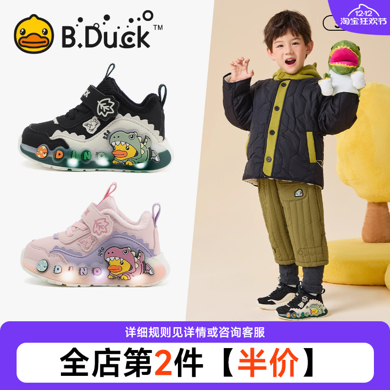 小黄鸭亮灯冬季儿童运动鞋