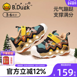小黄鸭童鞋儿童闪灯鞋冬季新款男童加绒保暖发光鞋子女童运动鞋