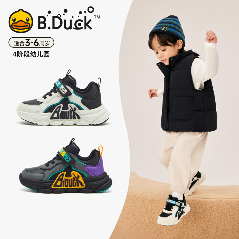 B.Duck小黄鸭童鞋男童运动鞋2025秋冬软底防滑加绒保暖儿童棉鞋潮 - 封面