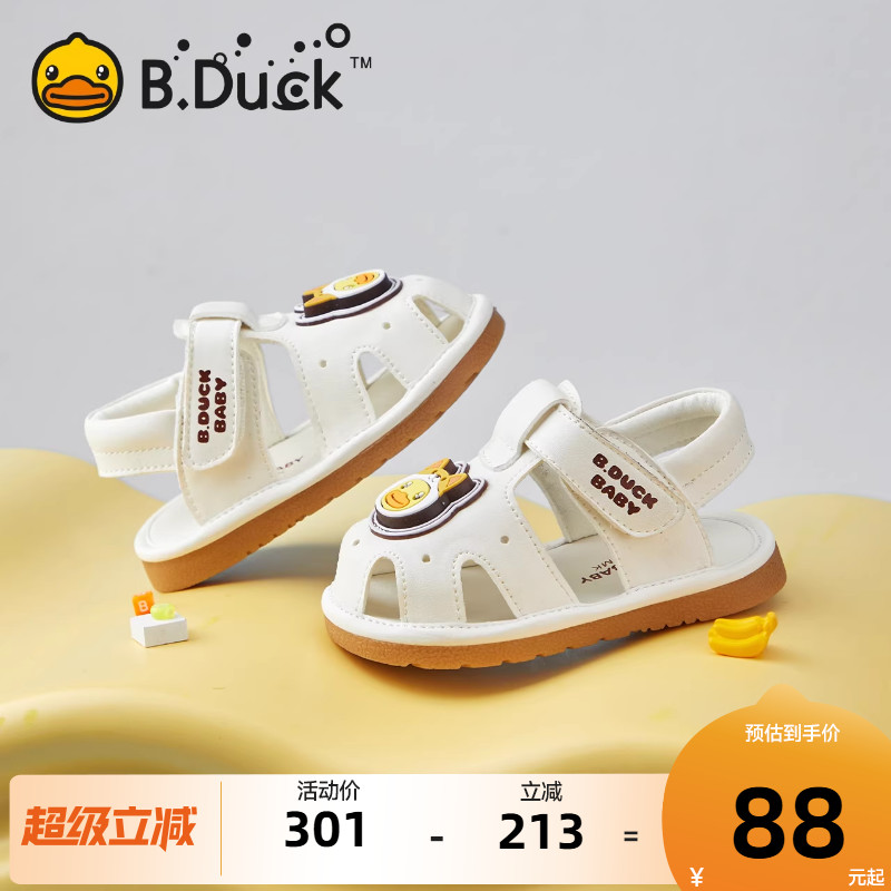 BDuck小黄鸭童鞋男童亮灯叫叫鞋
