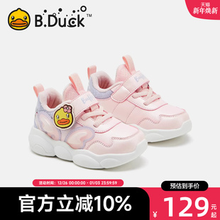 小童棉鞋 加绒二棉儿童运动鞋 女童鞋 新款 潮 子冬季 B.Duck小黄鸭童鞋
